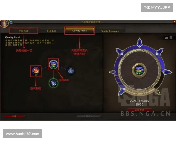 魔兽世界学错裁缝技能如何去掉