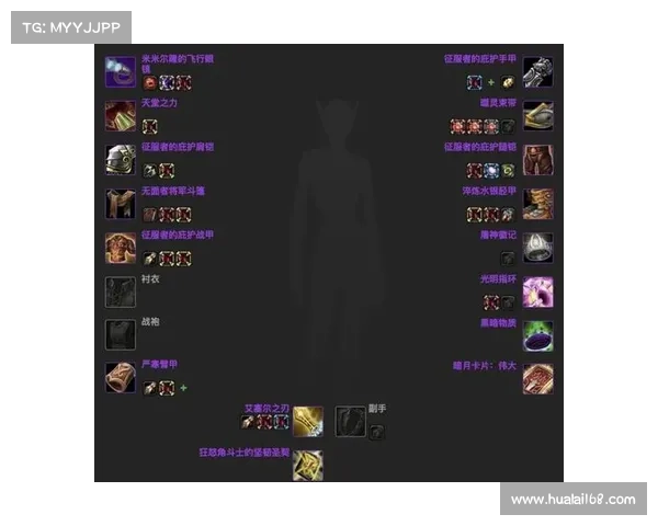 魔兽世界怀旧服：全新提升武器伤害等级系统